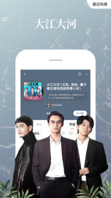 喜马拉雅FM破解版