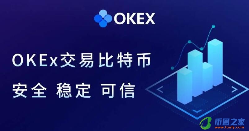 ouyiapp下载地址 okx官网app最新版-第1张图片-binance下载