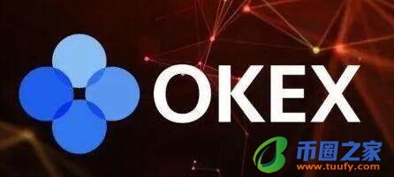 okx下载官网app 欧义客户端去哪里下载呢-第1张图片-binance下载