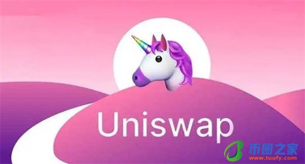 uni币价格今日行情最新一览插图