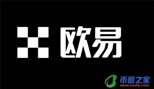 易欧官方下载5