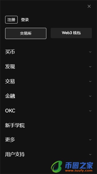 欧意app官网V6.4.45：10