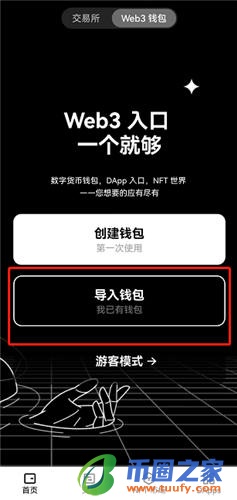 欧意安卓下载V6.4.39：28