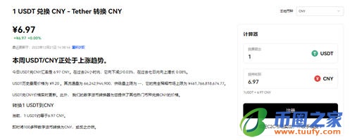 欧亿appV6.4.35：55