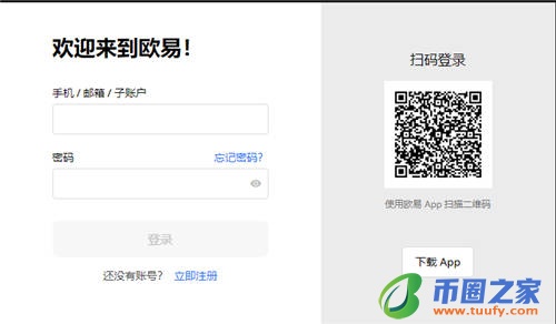 殴易app最新版本下载V6.4.14：5