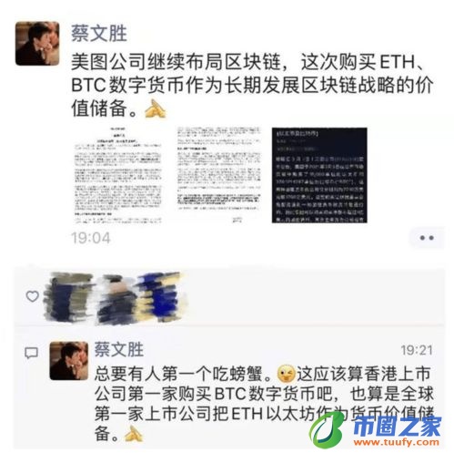 LEO币怎么买？安全交易所推荐插图1
