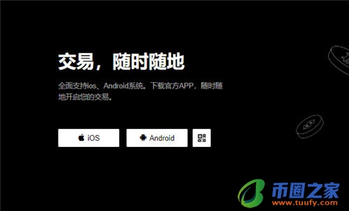 usdt欧意10