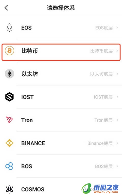 什么是数字货币冷钱包?手把手教你创建比特币冷钱包/使用冷钱包转账插图1