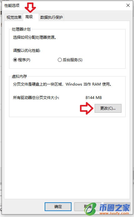 个人电脑怎么挖以太坊?以太坊电脑挖矿详细图解教程插图9