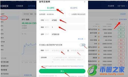 欧义 ouyiokx可以在线查询以太坊价ouyiapp官网-第14张图片-binance下载