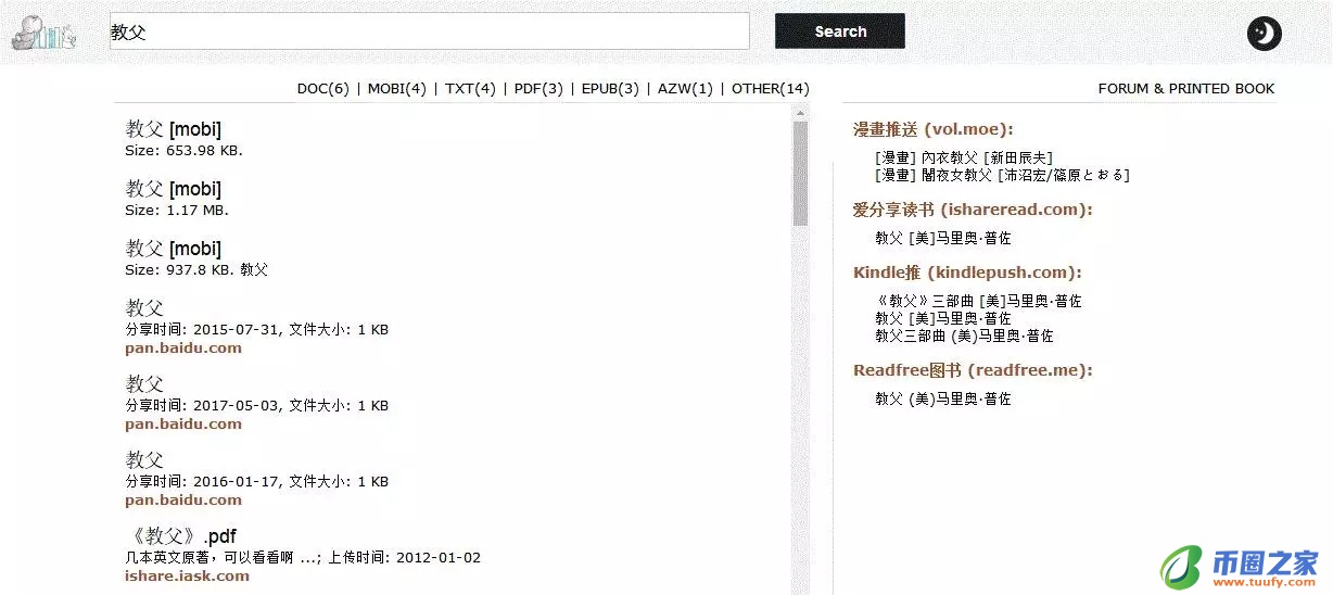 豆瓣买书是不是正版（买书是买正版还是盗版）-第7张图片-binance下载