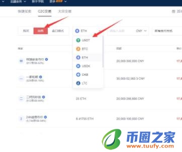欧亿免费注册入口 OKX欧义官网入口-第8张图片-binance下载