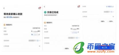 okxouyi官网版下载 【ouyi安卓版】ouyi安卓app手机端下载-第12张图片-binance下载