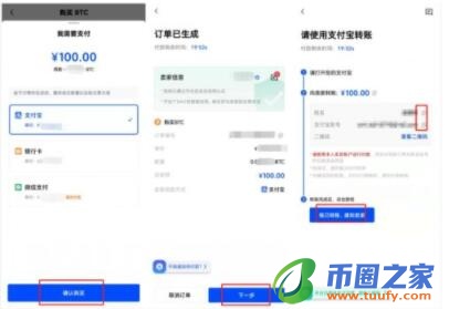 okxouyi官网版下载 【ouyi安卓版】ouyi安卓app手机端下载-第11张图片-binance下载