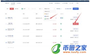 欧亿免费注册入口 OKX欧义官网入口-第12张图片-binance下载