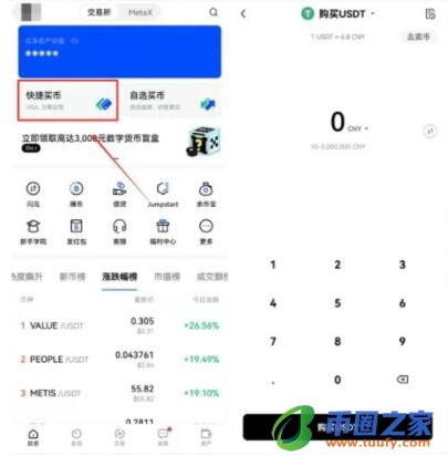 okxouyi官网版下载 【ouyi安卓版】ouyi安卓app手机端下载-第10张图片-binance下载