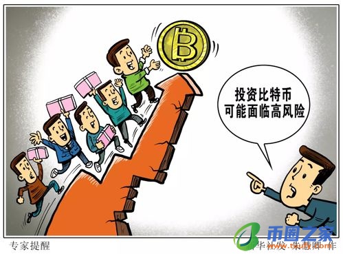 虚拟货币市场的风险和机遇有哪些？插图1