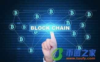 做区块链技术的公司有风险么
