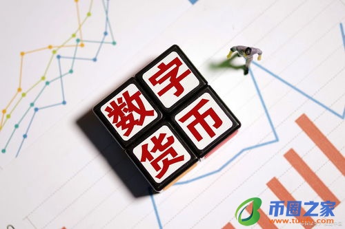 什么是数字货币的“跨链技术”？数字货币跨链技术解析插图1