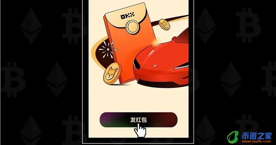 欧易app官方下载最新版_欧易全新版本下载v1.33插图5