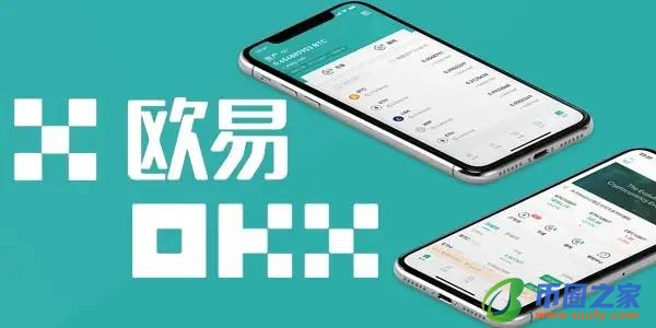 欧易app官方下载最新版_欧易全新版本下载v1.33插图1