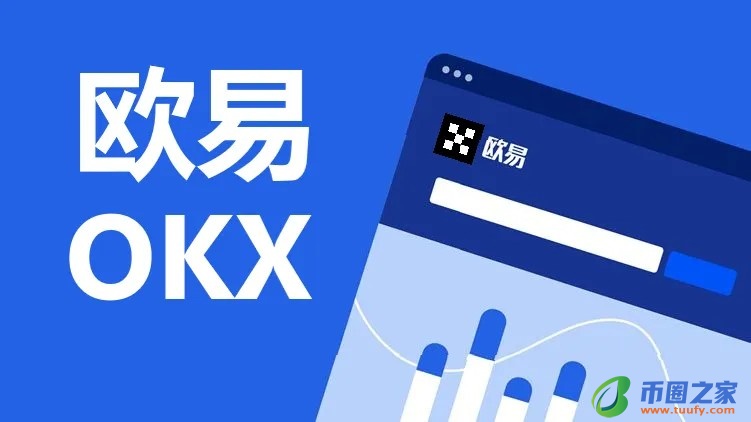 数字货币量化交易平台有哪些？盘点十大加密货币交易所插图1