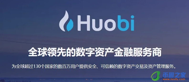数字货币量化交易平台有哪些？盘点十大加密货币交易所插图3