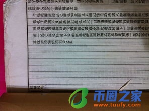 比特币的比特是什么意思