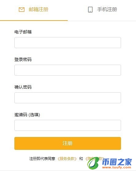 Bybit是什么平台?Bybit数字货币交易所介绍插图11