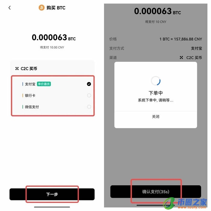 欧义安卓版官网 ouyi交易所app下载-第11张图片-binance下载