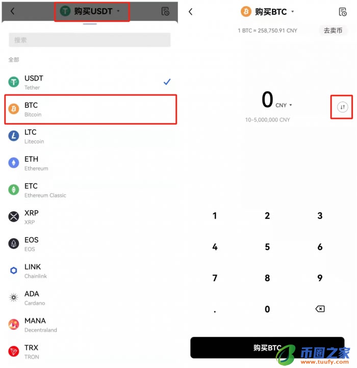 欧义安卓版官网 ouyi交易所app下载-第10张图片-binance下载