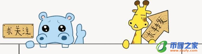 未来展望2020，区块链和数据加密虚拟货币领域非常值得</p></blockquote>
<p>我：还记得</p>
<p>由来：麦田财经</p>
<p><img decoding=