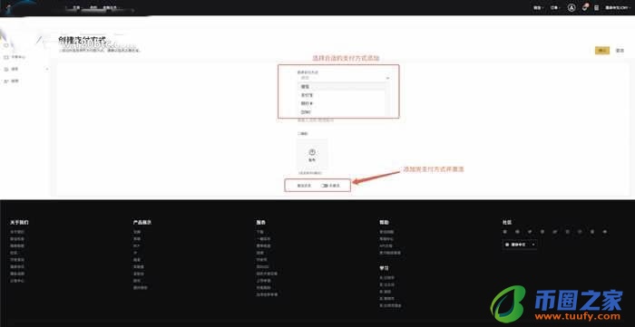 币安交易所买币要多久到账?币安交易所买币教程插图9