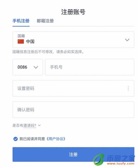 火币网Huobi新手注册使用图文教程插图