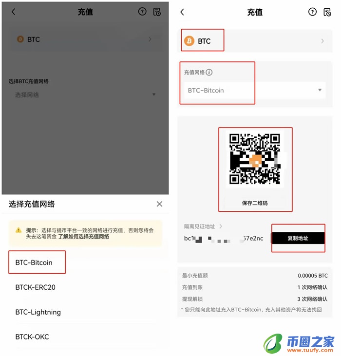 ouyi全球交易平台官网app okx中文官网版下载-第9张图片-binance下载
