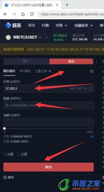 ouyi交易中心app okx交易所app最新版官网下载-第11张图片-binance下载