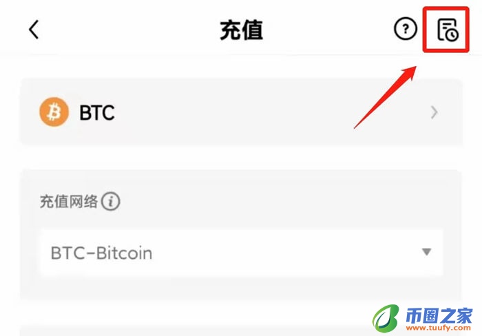 ouyi怎么注册 ouyi欧义下载二维码-第12张图片-binance下载