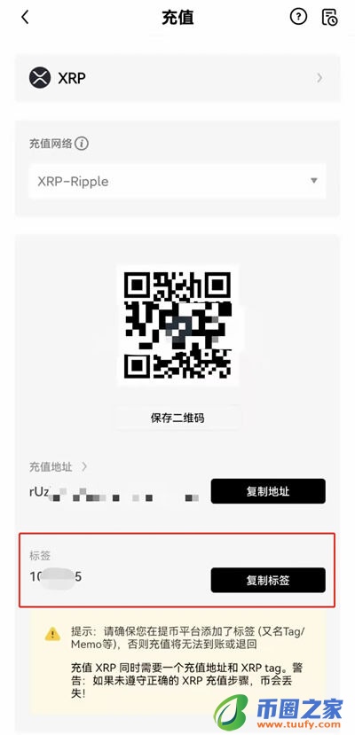 ouyi怎么注册 ouyi欧义下载二维码-第13张图片-binance下载