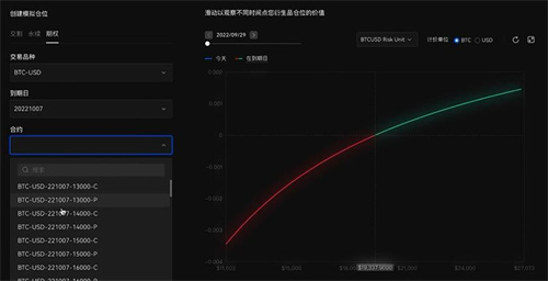 欧意ok交易所官网下载 欧意okx交易平台v6.1.39下载