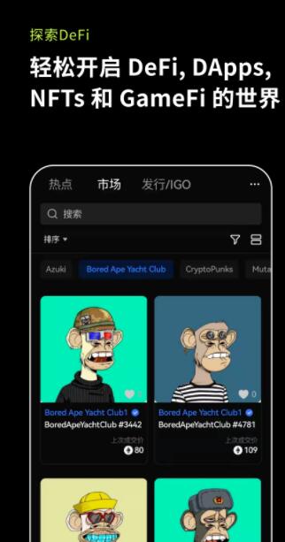 欧易okex官方下载_可以交易数字虚拟货币的欧易交易所-币圈网