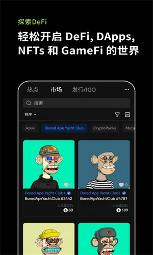 欧易下载-欧易安卓版-欧易官方下载v6.1.23最新版-币圈网