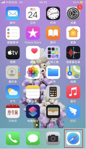 欧易OKX官网v6.1.26下载 欧易10月最新消息公告