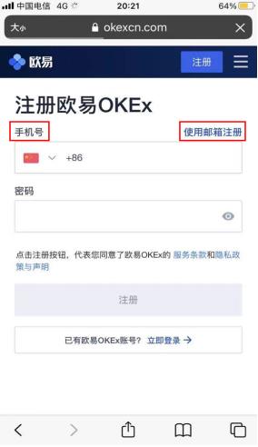 欧易OKX官网v6.1.26下载 欧易10月最新消息公告
