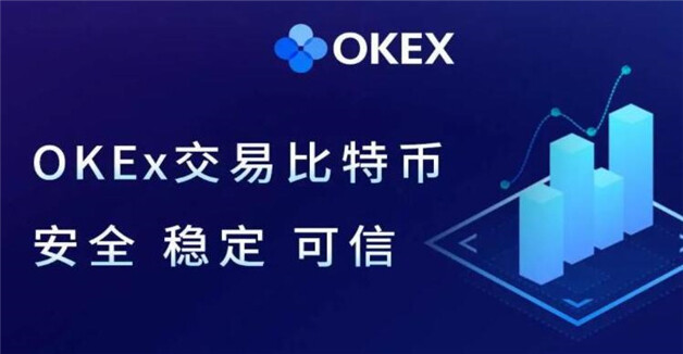 2023btc交易平台推荐 比特币交易平台都有哪些-第1张图片-欧意下载