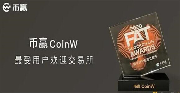 比特币9大交易平台2023最新 九大公认的货币交所排名-第3张图片-欧意下载