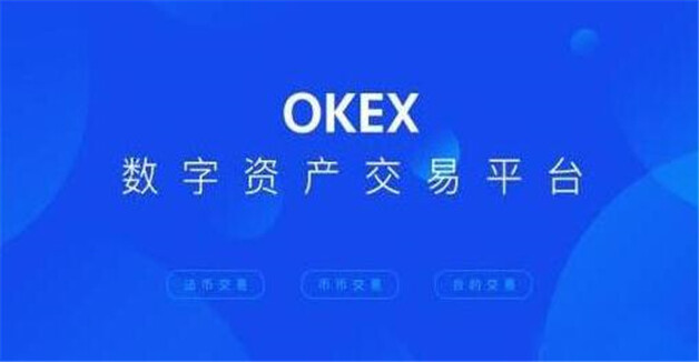 虚拟货币交易平台收藏必看 22年热门比特币交易平台排行榜-第1张图片-欧意下载