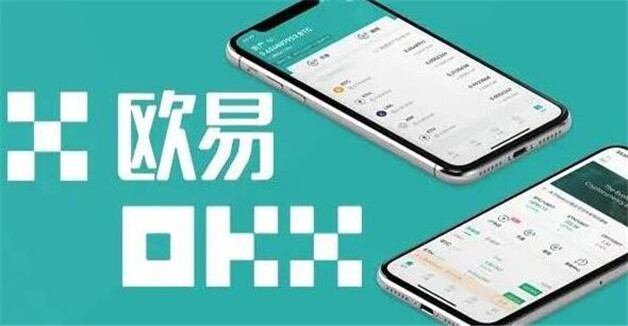 国内币圈九大交易平台 9大BTC全球交易平台排名-第1张图片-欧意下载