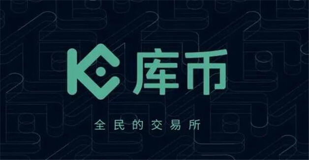 币圈数字交易平台排名TOP9 全球9大币圈交易平台排名2023-第3张图片-欧意下载