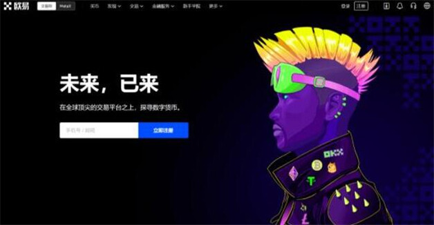 9大公认的货币交所排名 btc交易平台排名-第1张图片-欧意下载