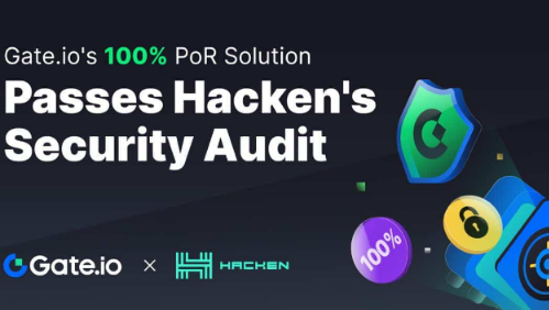 Gate.io储备金证明实施通过Hacken安全审计-第1张图片-欧意下载